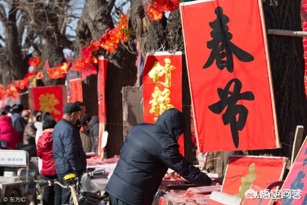 过年在北方做什么生意赚钱 北方过年会干什么