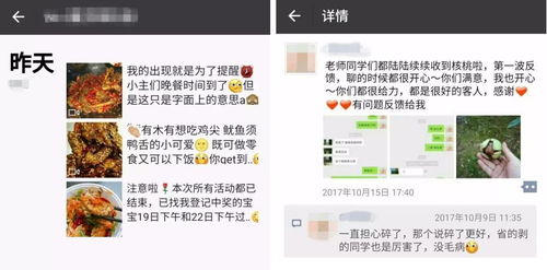 过年在北方做什么生意赚钱 北方过年会干什么