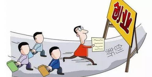 投资低做什么最赚钱快 做什么投资低还可以挣钱