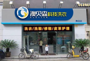 洗脸修面加盟品牌有哪些(选择适合自己的加盟品牌) 洗脸修面加盟品牌有哪些(选择适合自己的加盟品牌)