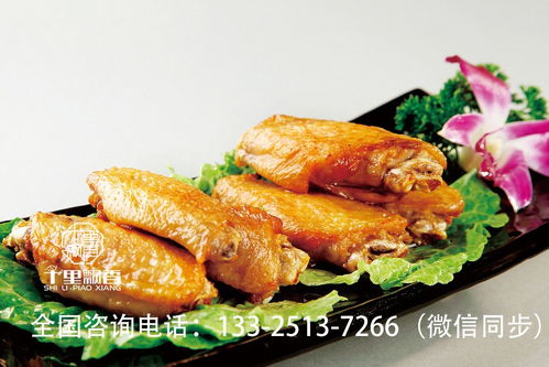 吉林烤鸡腿加盟开店多少钱(详解吉林烤鸡腿加盟费用) 吉林烤鸡腿加盟开店多少钱(详解吉林烤鸡腿加盟费用)