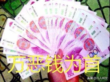 20多块钱能做什么赚钱 20块钱能干啥