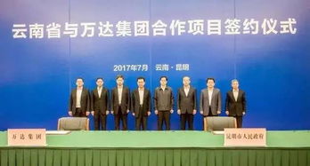 万达做什么项目赚钱 万达广场里什么项目赚钱 万达做什么项目赚钱 万达广场里什么项目赚钱