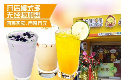 长沙有哪些奶茶品牌加盟（长沙奶茶市场调查）