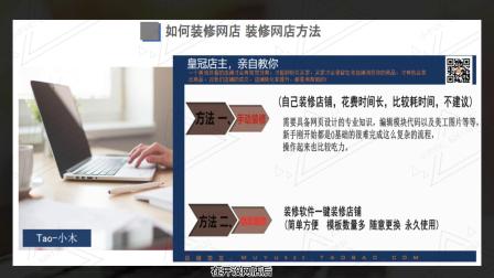 做淘宝做什么比较容易赚钱 淘宝做什么好做 做淘宝做什么比较容易赚钱 淘宝做什么好做