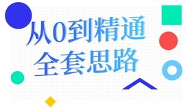 做淘宝做什么比较容易赚钱 淘宝做什么好做 做淘宝做什么比较容易赚钱 淘宝做什么好做