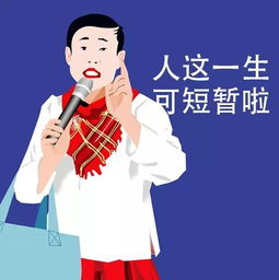 去做什么才是最赚钱的呢 做什么最赚钱呀