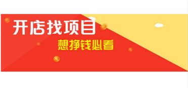 进出口适合做什么生意赚钱 进出口适合做什么生意赚钱快 进出口适合做什么生意赚钱 进出口适合做什么生意赚钱快