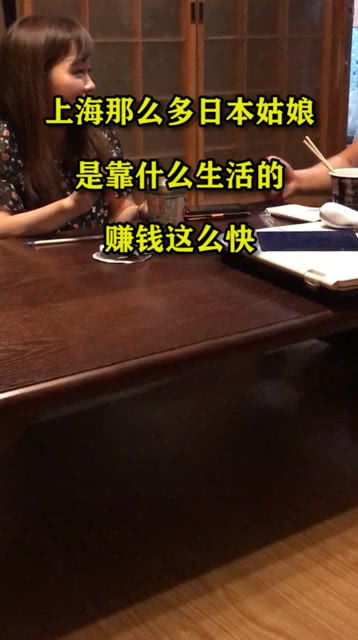 日本人在家做什么生意赚钱 日本人在家做什么生意赚钱快 日本人在家做什么生意赚钱 日本人在家做什么生意赚钱快