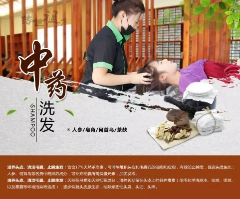 浙江加盟纯中药染发多少钱(中药染发加盟费用分析) 浙江加盟纯中药染发多少钱(中药染发加盟费用分析)