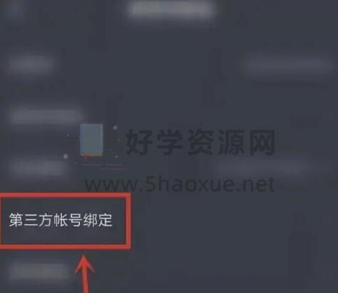 抖音月付套出来怎么弄到微信里面了（实用操作技巧分享）