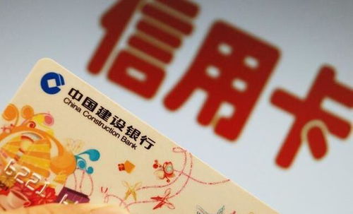 建设银行安逸花套出来处罚（安逸花信用卡套现的处罚措施）