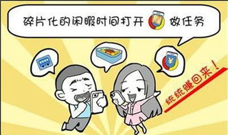 在自己的平台做什么好赚钱 在自己的平台做什么好赚钱一点