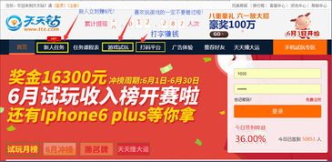 在自己的平台做什么好赚钱 在自己的平台做什么好赚钱一点