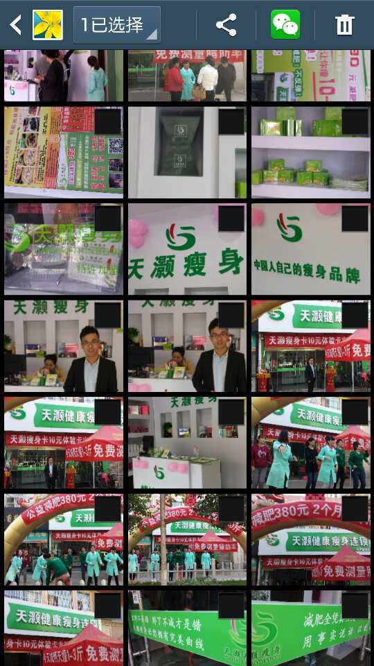 江苏塑身店加盟项目介绍 塑身衣加盟品牌排行榜