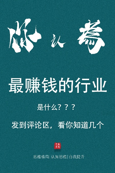 昆明转行做什么好赚钱呢 昆明转行做什么好赚钱呢知乎