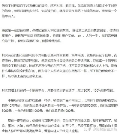 昆明转行做什么好赚钱呢 昆明转行做什么好赚钱呢知乎