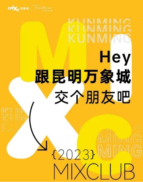 昆明转行做什么好赚钱呢 昆明转行做什么好赚钱呢知乎