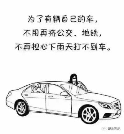 没有车可以做什么赚钱呢 没有车可以做什么赚钱呢女生 没有车可以做什么赚钱呢 没有车可以做什么赚钱呢女生