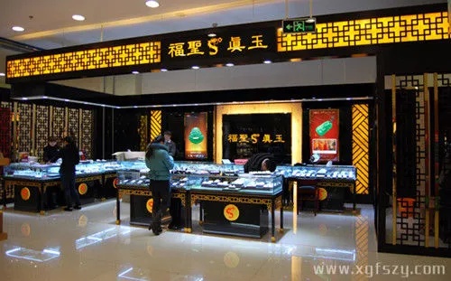 翡翠的加盟品牌有哪些（探寻翡翠加盟市场）