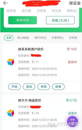 拼多多先用后付套出来的钱在哪里（深度剖析拼多多先用后付的套路）