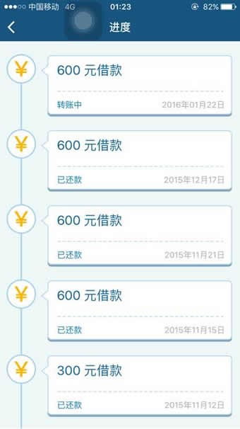 安逸花套出来要多久到账（套现流程及注意事项）