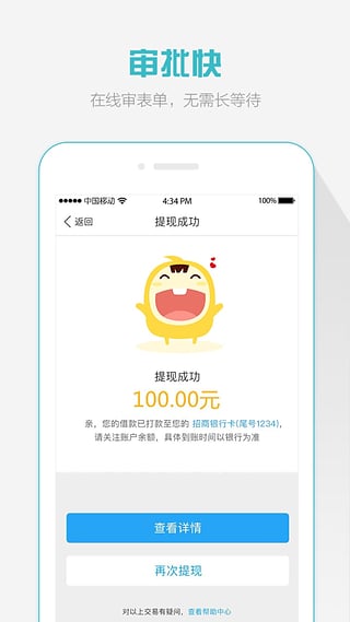 关于安逸花套出来不能提现（安逸花套出来后不能提现的原因）