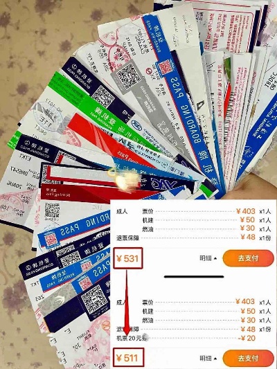 安逸花便宜机票套出来（教你兑换机票的秘诀）