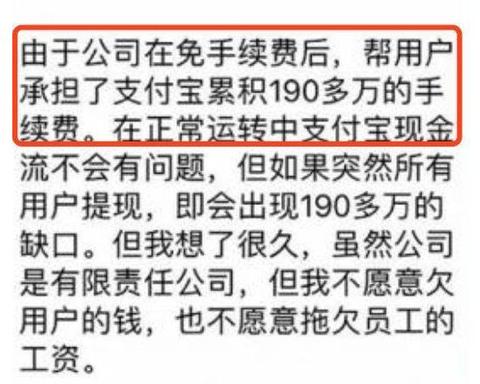 拼多多先用后付套出来500是真的吗（拼多多先用后付套现的技巧）
