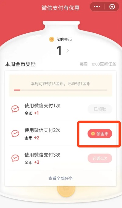 拼多多先用后付大额套出来商家能看见吗（先用后付套现方法）