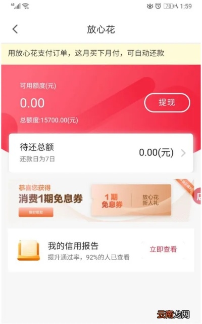 微店放心花套出来商家推荐怎么取消（终极指南）