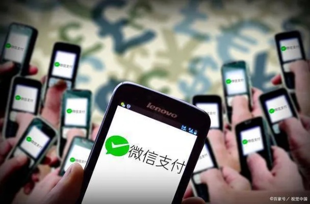 微信分付小额套出来是真的吗？（微信分付套现的风险）