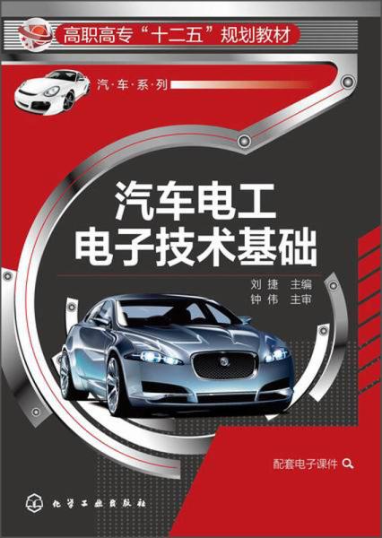有车会电工技术做什么赚钱 学汽车电工怎么样