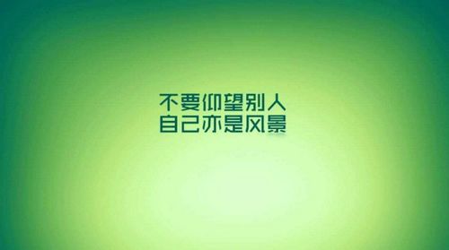 人生低谷做什么比较好赚钱 当人生最低谷的时候做什么生意