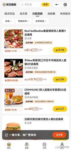 美团商家做什么类目赚钱 美团商家做什么类目赚钱快