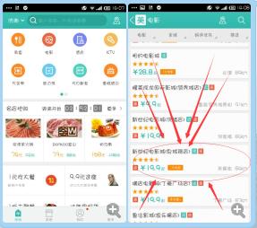 美团商家做什么类目赚钱 美团商家做什么类目赚钱快