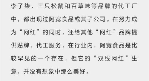 李子柒是做什么赚钱的呢 李子柒创业靠什么盈利
