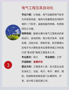 理科专业就业怎么样 理科专业就业怎么样啊