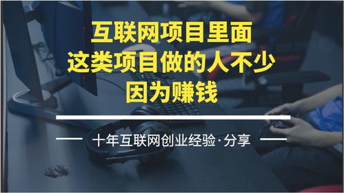 开荒都做什么项目赚钱呢 开荒需要准备什么工具