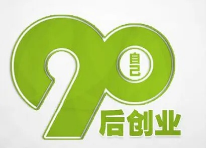 00后创业小项目加盟网 00后创业小项目加盟网站有哪些