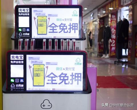 郑州移动电源加盟多少钱（详细解析加盟费用及流程）