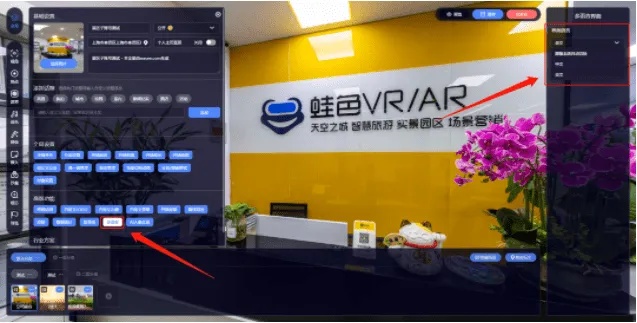 蛙色VR加盟多少钱（详解蛙色VR加盟费用及流程）