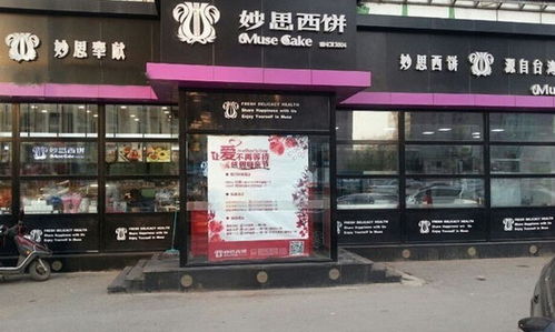 西饼加盟有哪些品牌（西饼加盟市场调查及品牌推荐）