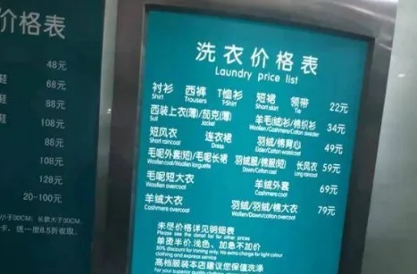 干洗店加盟费费用多少（干洗店加盟费用详解）