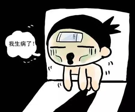 自己生病当中做什么可以赚钱 自己生病说说心情句子说说