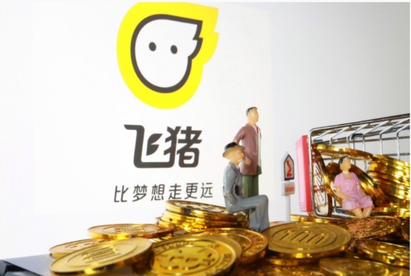 飞猪能做什么生意赚钱 飞猪干什么的