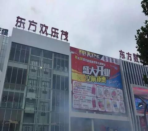 阜阳适合做什么小店赚钱 阜阳适合做什么小店赚钱的