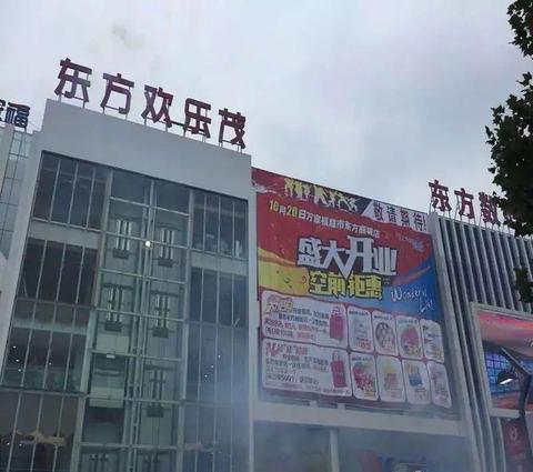 阜阳适合做什么小店赚钱 阜阳适合做什么小店赚钱的