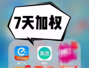 做什么外卖种类赚钱快点 做什么外卖种类赚钱快点呢