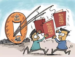 不会算命能做什么赚钱工作 算命不算命